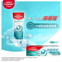 高露潔抗敏專家牙膏修復琺瑯質配方110g