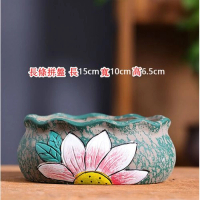 手繪大口徑橢圓拼盤陶瓷花盆【拼盤13】 