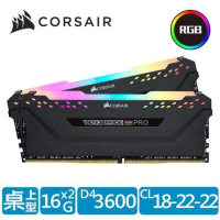 【CORSAIR 海盜船】Vengeance PRO SL RGB DDR4 3600 32GB桌上型記憶體(16GBx2,雙通/黑)