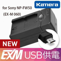【eYe攝影】EXM USB充電器 Sony FW50 Sony A7 A7R A6000 NEX7 座充