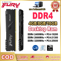 CODKingston Fury BEAST เดสก์ท็อป RAM DDR4 4GB 8GB 16GB 2400 2666 3200 3600MHZ หน่วยความจําสําหรับเล่