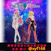 {台灣公司貨 可打統編}【現貨】萬代PB扭蛋 機動戰士高達SEED 拉克絲 卡嘉莉 人偶套裝
