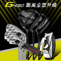 新款PING G430 MAX標準版男士套桿高容錯遠距離全套