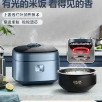 220V Supor Far-infrared Kettle Rice Cooker Household Multi-function Small Smart Rice Cooker