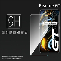 Realme realme GT 5G RMX2202 鋼化玻璃保護貼 9H 螢幕保護貼 鋼貼 鋼化貼 玻璃貼 玻璃膜 保護膜 手機膜