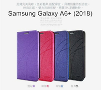 Samsung Galaxy A6+ (2018)冰晶隱扣側翻皮套 典藏星光側翻支架皮套 可站立 可插卡 站立皮套 書本套 側翻皮套 手機殼 殼