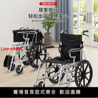 【台灣公司 超低價】浦康輪椅小型折疊輕便便攜老年人老人輪椅殘疾人手推車旅行代步車