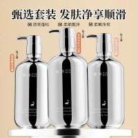 Syampu Caviar Asid Amino, Masker Penjagaan dan Pemulihan Rambut Caviar, Krim Mandian Caviar dengan H