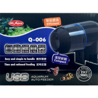 《Mr.Aqua》USB充電超靜音自動智能餵食器