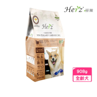 【Herz 赫緻】低溫烘焙健康犬糧-單一純肉·紐西蘭羊肉 2磅/908g/包(狗飼料、犬糧)
