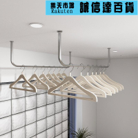 衣架 不鏽鋼陽臺固定晾衣桿吊掛戶外曬衣被杆單槓式側掛懸吊式天花板牆上掛衣架