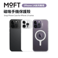 【MOFT】雙倍磁力手機保護殼(iPhone14系列專用)