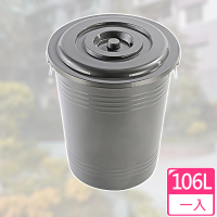 [愛收納X聯太工坊]萬用丨儲水丨分類回收桶106L(一入)
