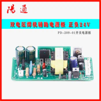 Dual-voltage welding machine auxiliary power board plus or minus 24V power supply plus or minus 15V with voltage identification