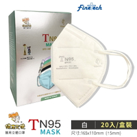 TN95 立體醫療口罩(10片/袋)(20片/盒) 四層口罩 醫護人員專用 密合度佳