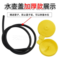 【現貨】適配馬自達3噴水壺蓋馬自達8汽車雨壺蓋水箱蓋子專用用品配件【尚宜汽配】