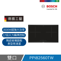 【BOSCH 博世】嵌入式 雙口 IH智慧感應爐(PPI82560TW)