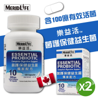 【樂益活】菌護保健益生菌120顆(益生菌) X2罐