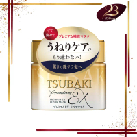 資生堂TSUBAKI Premium Repair - 零秒金耀瞬護髮膜 EX 180g