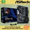 ASRock B550 PG Riptide Motherboard ATX AM4 DDR4 PCIe 4.0