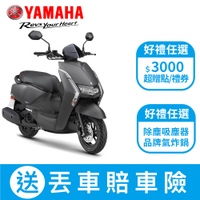 YAMAHA山葉機車 Limi 125-7期機車-UBS版-2025年