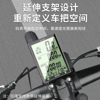 無線碼錶 腳踏車碼錶 碼錶 無線公路山地自行車碼錶騎行測速器里程錶單車邁速錶記速度時速錶『xy13962』