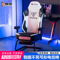Gaming Chair With Leg Resttt Racing Chair E-Sports Household Fixed Bow-Shaped Modern Computer Special Ergonomic Chair