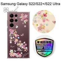 【apbs】輕薄軍規防摔水晶彩鑽手機殼 [彩櫻蝶舞] Samsung Galaxy S22/S22+/S22 Ultra