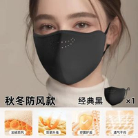 口罩女裝高顏值 兒童成人透氣保暖 秋冬防風防寒可水洗- 秋冬防寒【透氣孔款黑色1隻】戴眼鏡不起霧 均碼