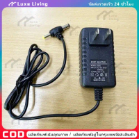 【COD】อะแดปเตอร์ Adaptor 5V 6V 9V 12V 15V 2A แบบ 2 หัว DC 5.5x2.5 mm และ 4.0x1.7 mm