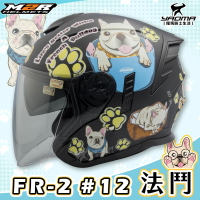 M2R安全帽 FR-2 #12 法鬥 消光黑 霧面 彩繪 內鏡  FR2 3/4罩 半罩帽 排齒扣 狗狗 動物 耀瑪騎士