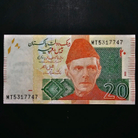 Uang Kuno Pakistan 20 Rupee th 2022