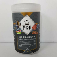 福壽  海神 核苷酸 頂級挑嘴魚強化飼料   (550g)