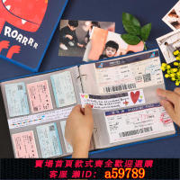 【台灣公司 可打統編】情侶戀愛異地戀紀念冊旅行相冊火車飛機票旅游景點門票收藏冊電影票票據根明信片卡收納集收集本夾卡冊