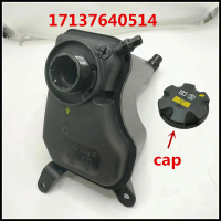 ช่องเก็บความเย็นหม้อน้ำ17137567462ล้นถังขยายมีฝาปิดสำหรับ BMW E82 E84 E89 17137640514 17137607482