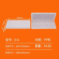 電池盒包裝5號7號pp電池盒加厚防潮18650收納盒21700塑膠盒