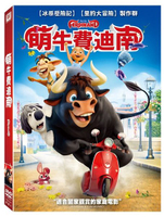 【停看聽音響唱片】【DVD】萌牛費迪南