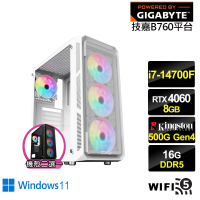 【技嘉平台】i7廿核GeForce RTX 4060 Win11{輝煌GK2EBW}電競電腦(i7-14700F/B760/16G/500G/WIFI)