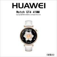 HUAWEI 華為 WATCH GT4 GPS 41mm 健康運動智慧手錶(時尚款-凝霜白)