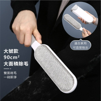 衣物除毛器