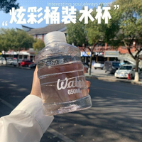 學生水杯防摔耐高溫pp材質水壺大容量女生藝術感杯子網紅爆款水桶
