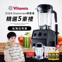 【送1.4L容杯+橘寶洗淨液3瓶】美國Vitamix全食物調理機E320 Explorian探索者-黑-台灣公司貨-陳月