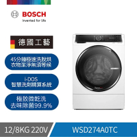 BOSCH博世 12/8公斤高效智慧滾筒洗脫烘 含基本安裝+220V拉電 (WSD274A0TC)