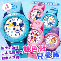 DF童趣館 - 迪士尼系列米奇防潑水雙色殼兒童手錶-多款可選