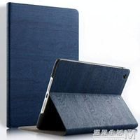 蘋果iPad234休眠保護套iPadAir/Air2平板Pro9.7寸殼皮套輕薄 全館免運