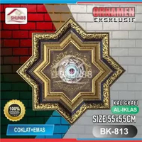 Ornamen Lampu Pvc / Ornamen Plafon Kaligrafi Bk-813