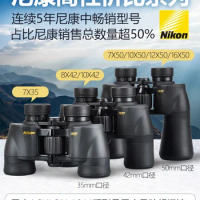 Nikon Binocular Aculon 10-22x50 8-18x42 Zoom Binoculars Bright and Clear Viewing Multi-coating Excellent Image for Travelling