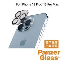 【PanzerGlass】iPhone 13 Pro / 13 Pro Max 耐衝擊高透鏡頭貼(日本旭硝子玻璃)
