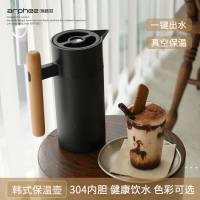 304不銹鋼保溫壺雙層真空熱水壺歐式家用咖啡壺冷水瓶禮品1.2L