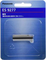 [3東京直購] Panasonic ES9277 替換刀頭 刀片 替刃 適用 ER-GM40 電動修容刀 修眉刀